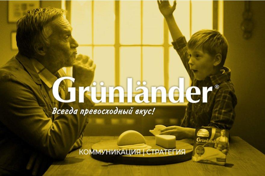 Grunlander
